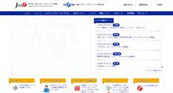 Desktop Screenshot of jnfa.jp