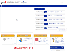 Tablet Screenshot of jnfa.jp
